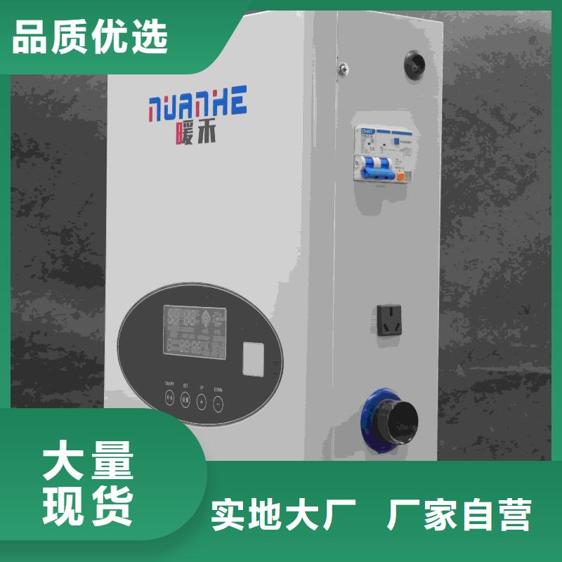 专业销售
电锅炉质量有保证