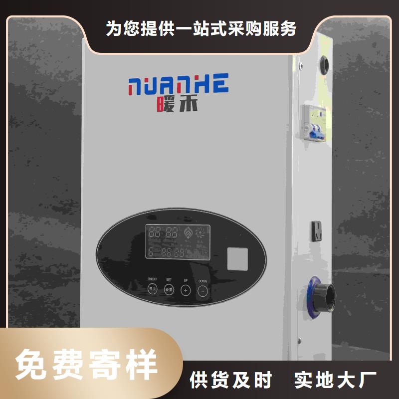 供应
电锅炉_生产厂家