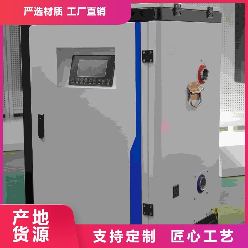 家用电采暖炉-家用电采暖炉免费寄样