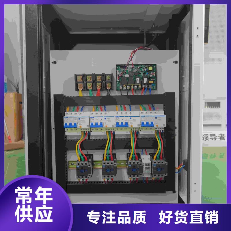 
蓄热式电锅炉厂家-欢迎新老客户来电咨询