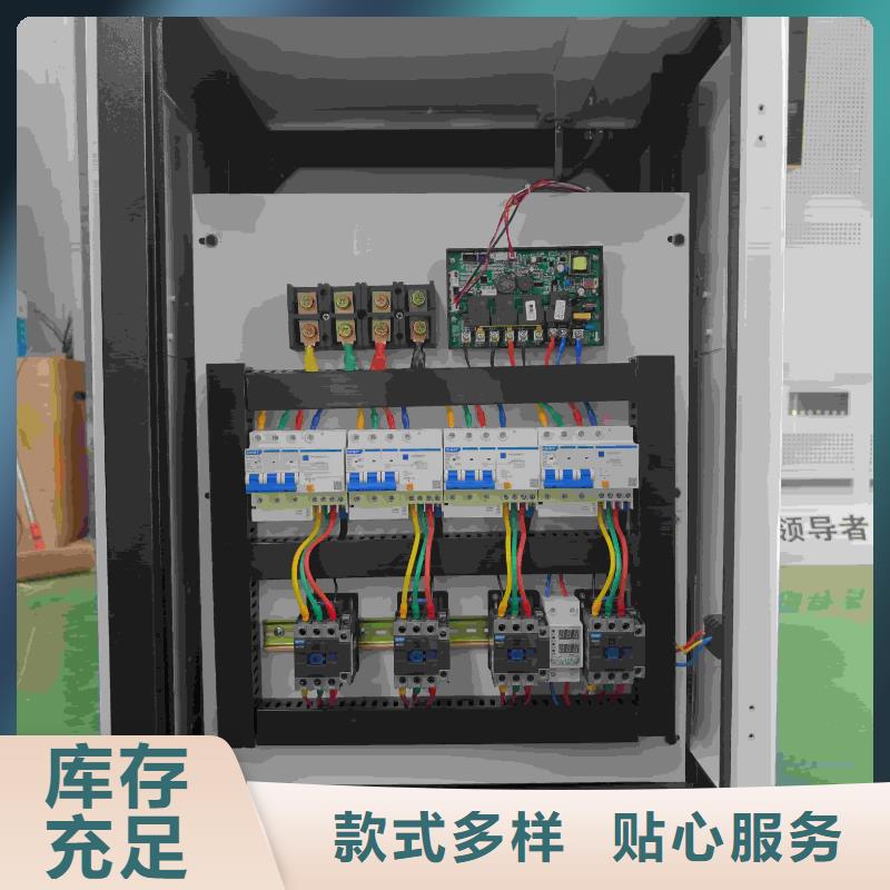 优质的
半导体电锅炉
生产厂家