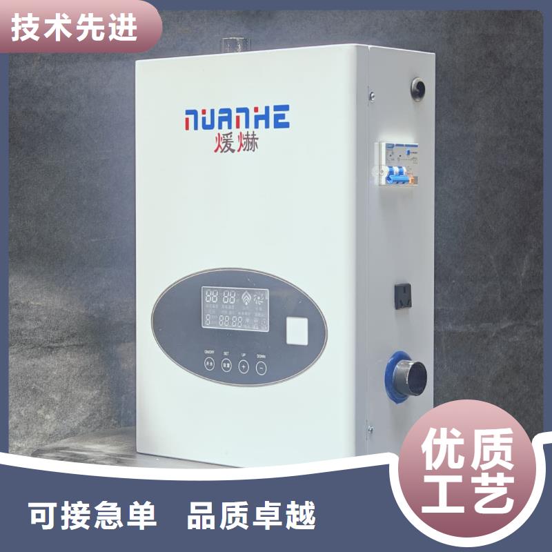 质量可靠的
半导体电锅炉
基地