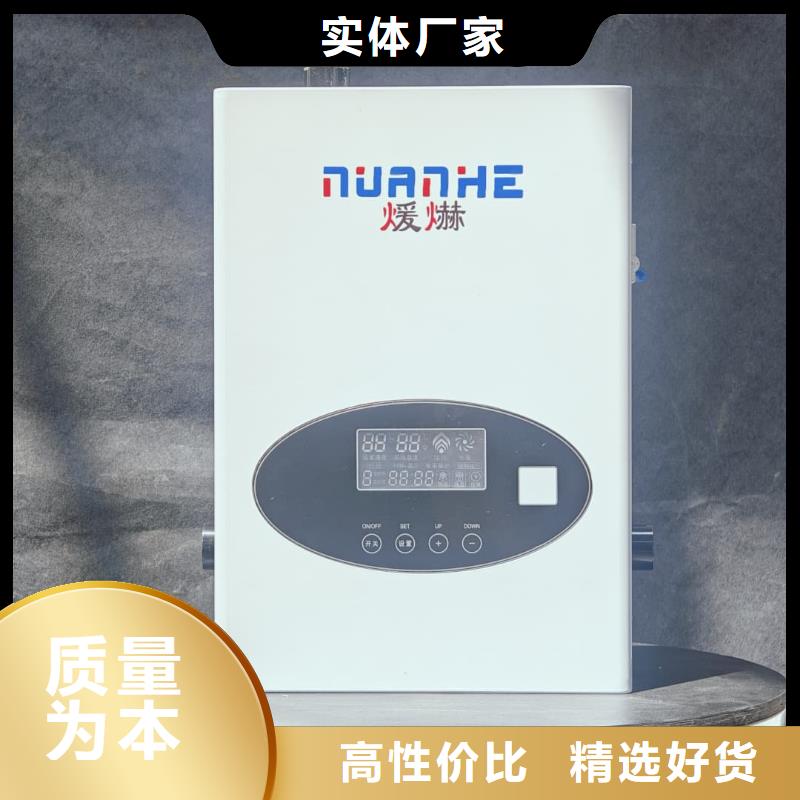 供应
电锅炉_生产厂家