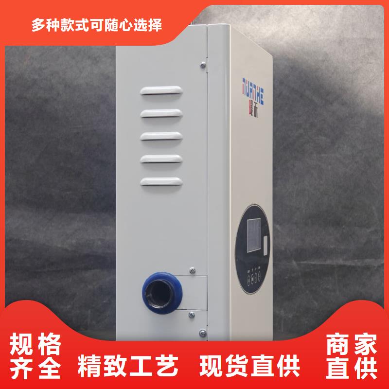 质量可靠的
半导体电锅炉
基地