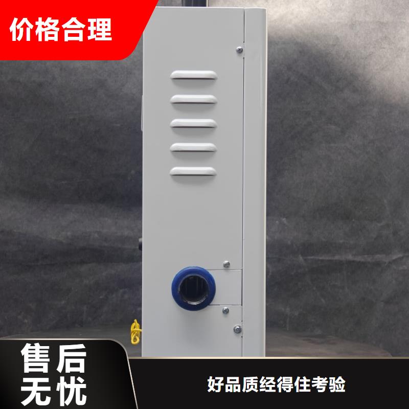 
半导体电锅炉
厂家低价出货