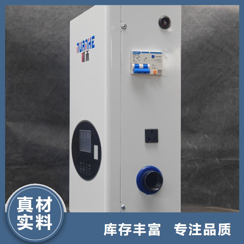 专业销售
电锅炉质量有保证