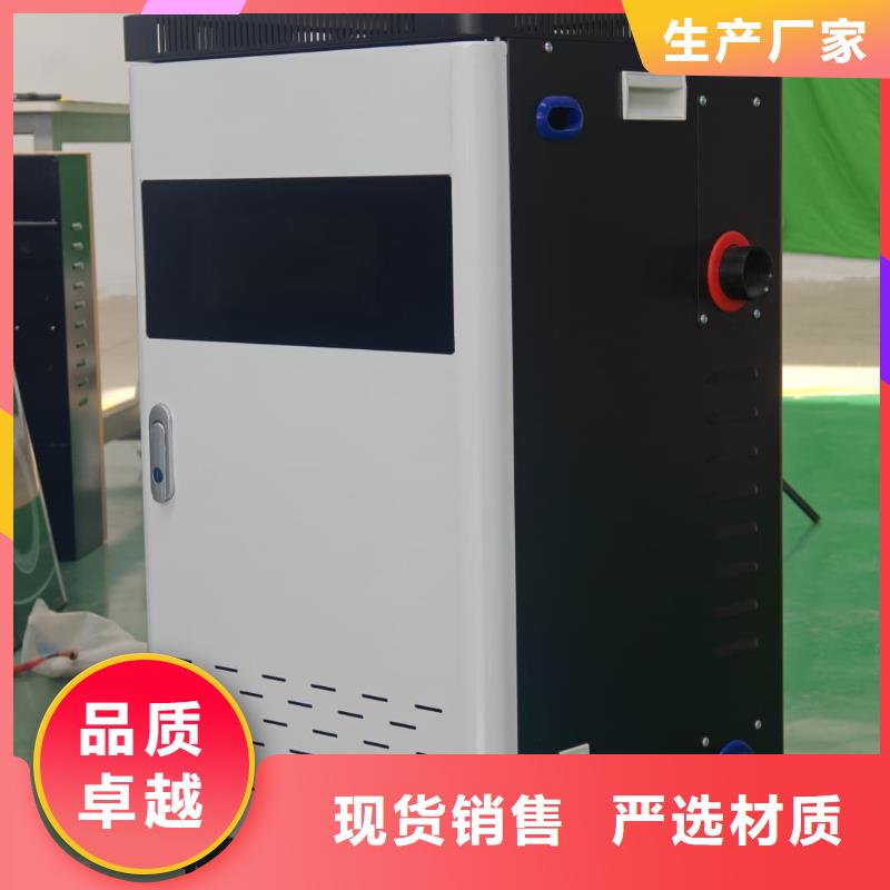 优质的
半导体电锅炉
生产厂家