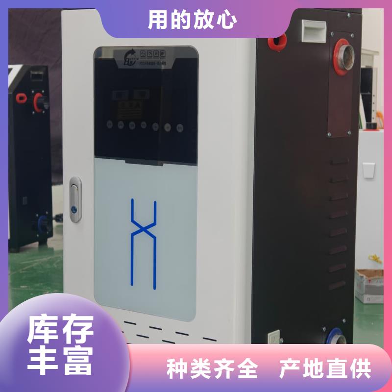 家用电采暖炉-家用电采暖炉免费寄样