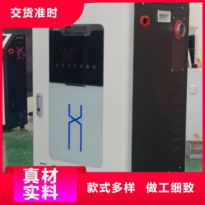 优质的
半导体电锅炉
生产厂家