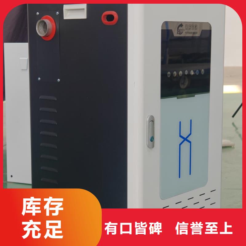 蓄热式电锅炉厂家-欢迎新老客户来电咨询