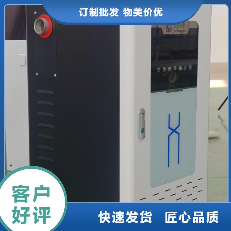 质量可靠的
半导体电锅炉
基地