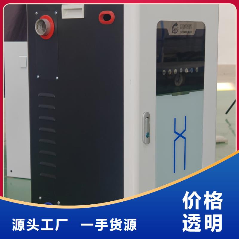 优质的
半导体电锅炉
生产厂家