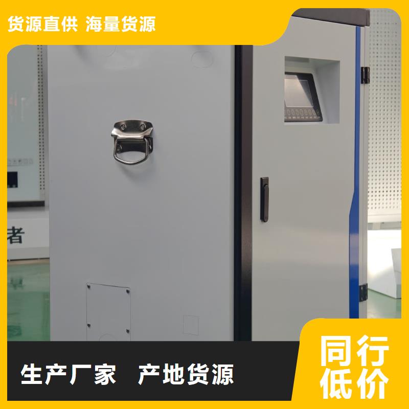 质量可靠的
半导体电锅炉
基地