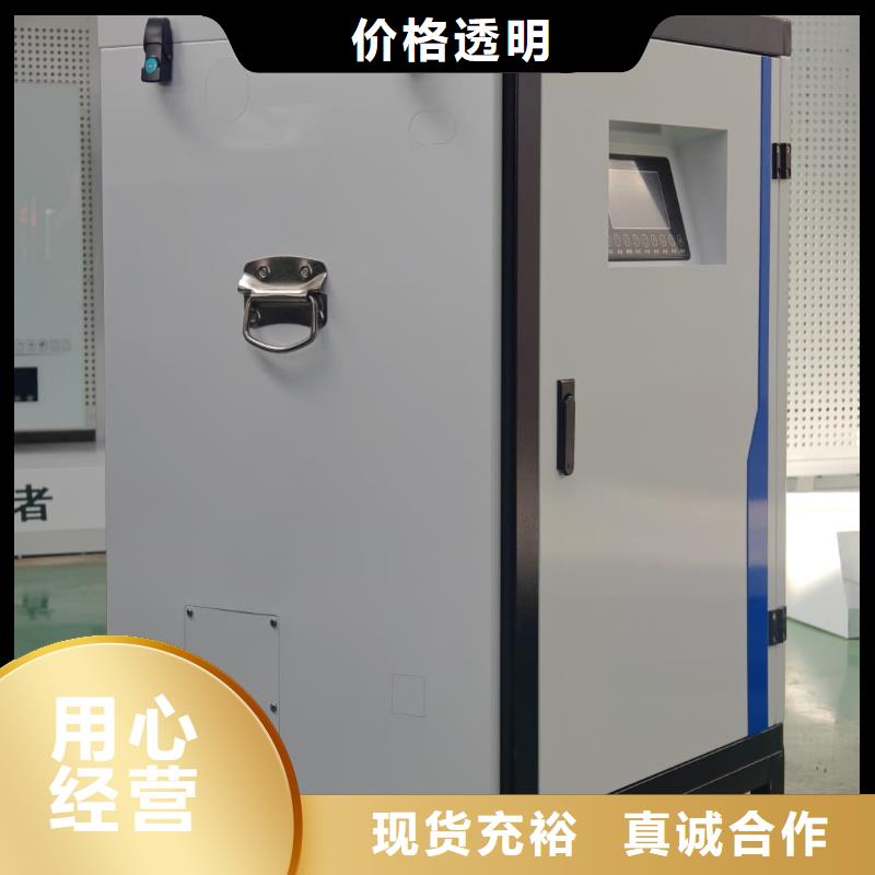 优质的
半导体电锅炉
生产厂家