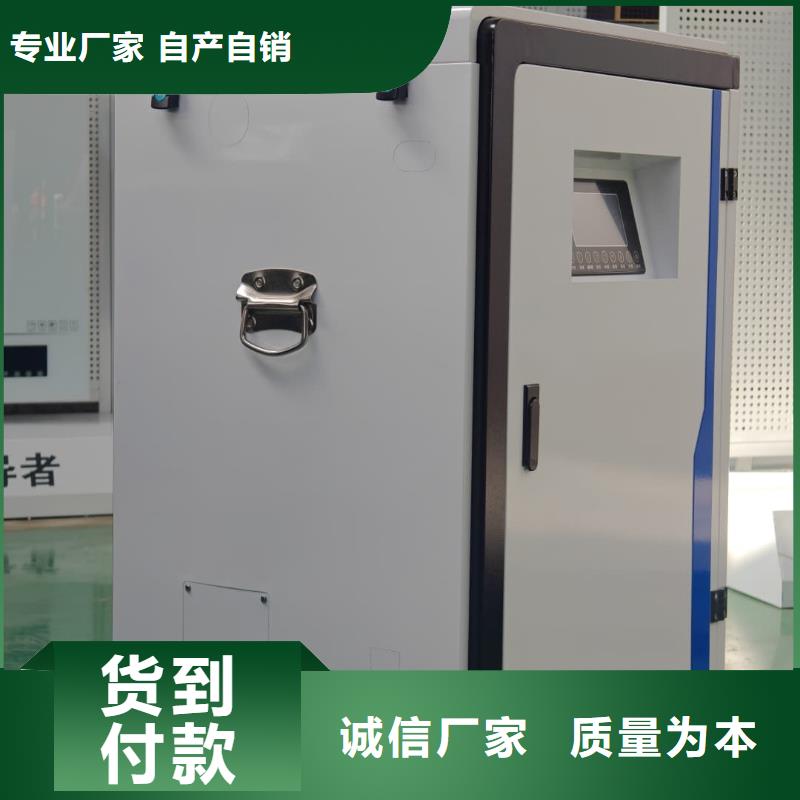 家用电采暖炉-家用电采暖炉免费寄样