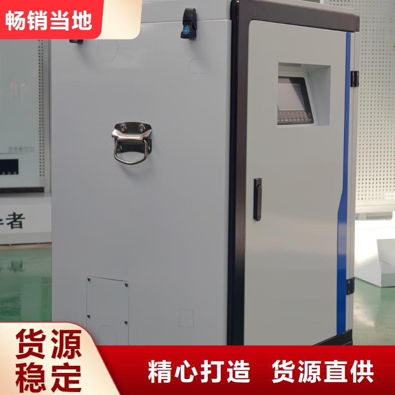 质量可靠的
半导体电锅炉
基地