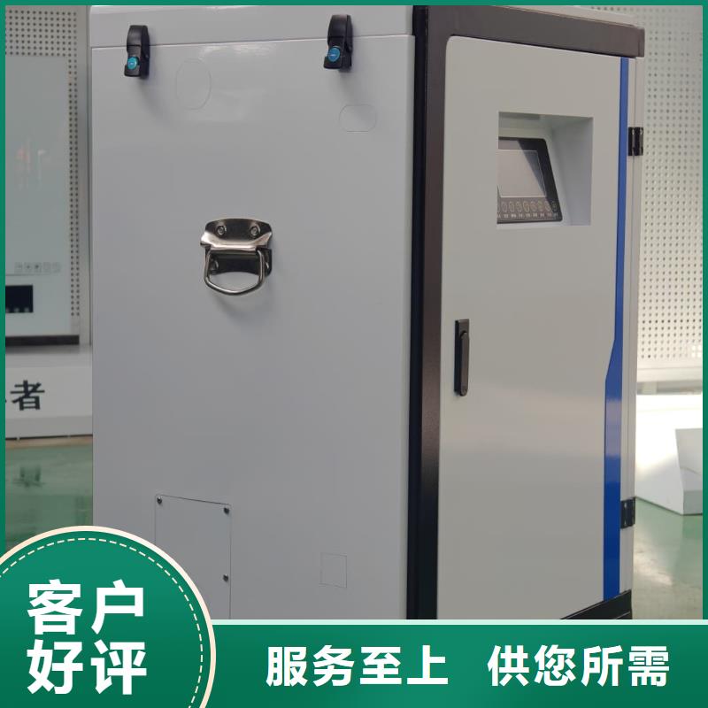 优质的
半导体电锅炉
生产厂家