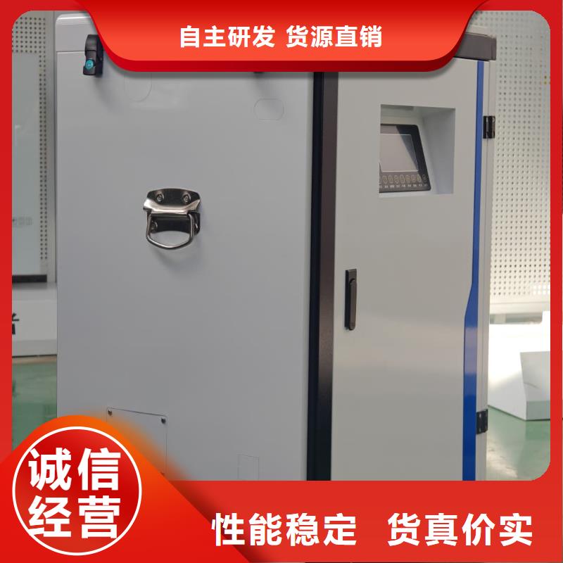 供应
电锅炉_生产厂家
