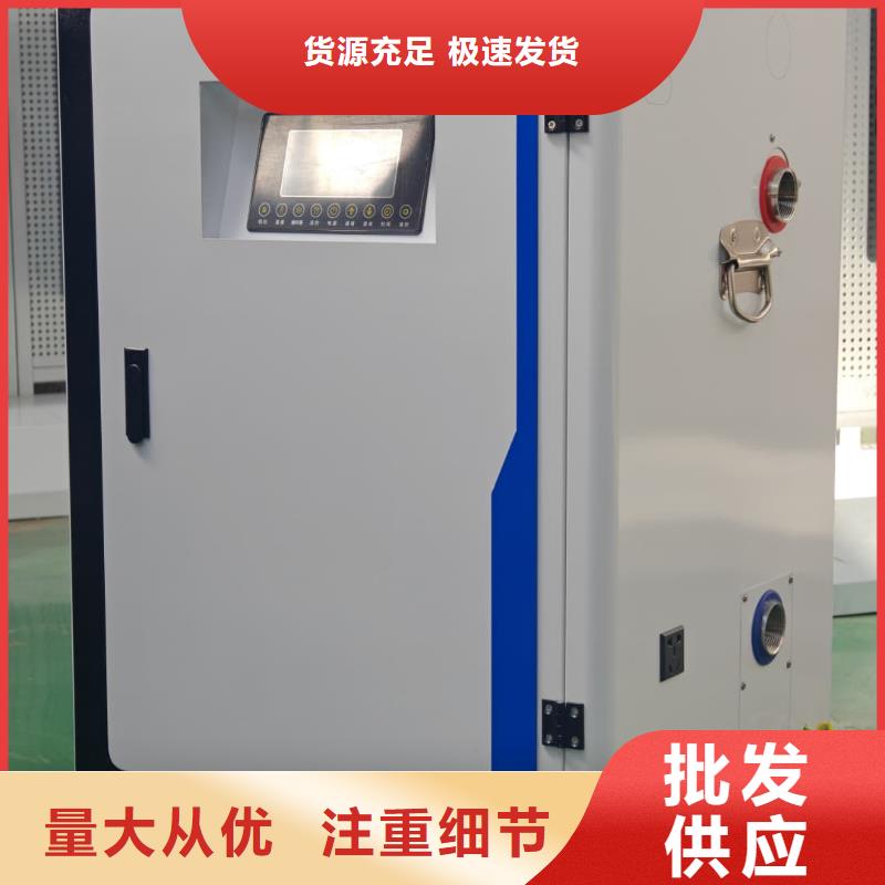 优质的
半导体电锅炉
生产厂家