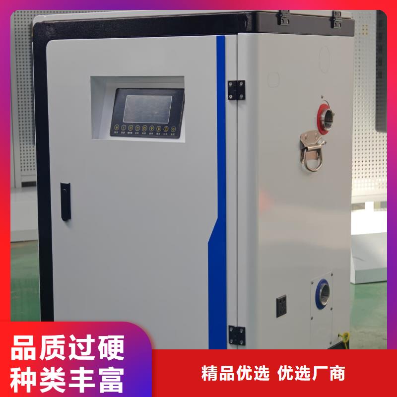优质的
半导体电锅炉
生产厂家