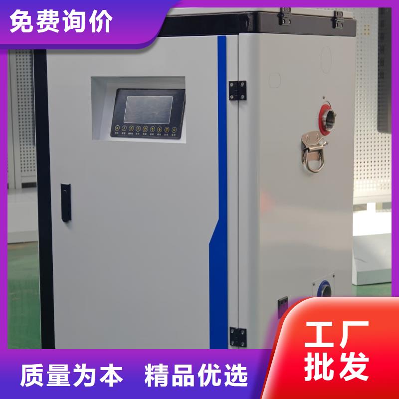 蓄热式电锅炉参数