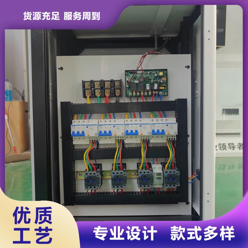 专业销售
电锅炉质量有保证