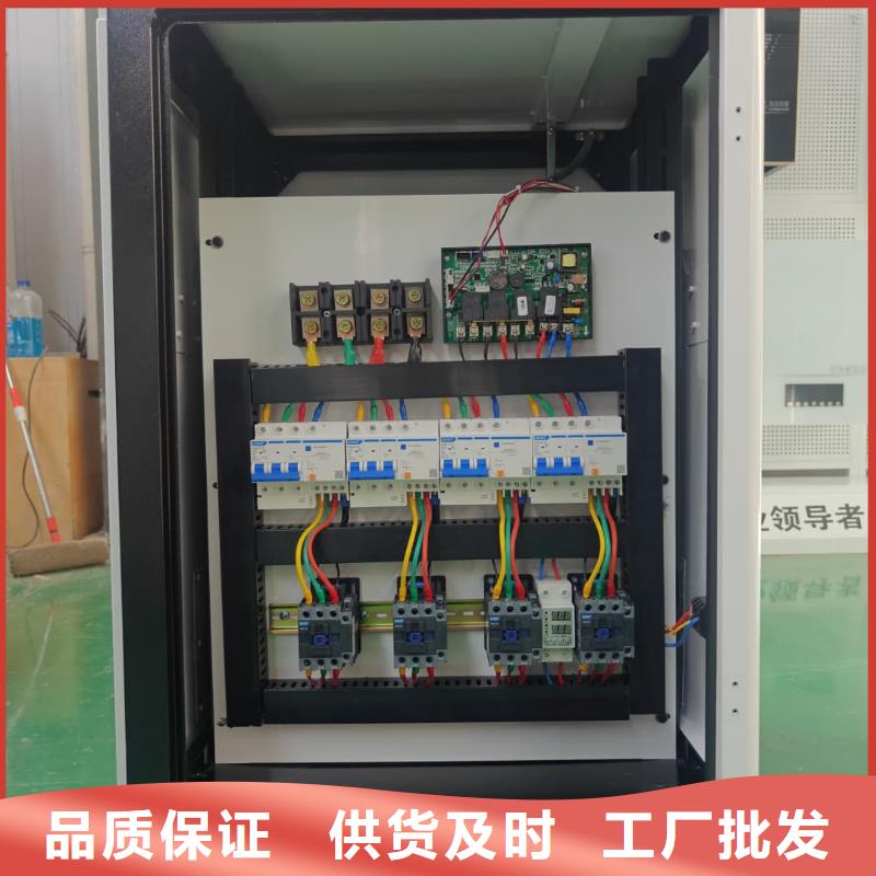家用电采暖炉-家用电采暖炉免费寄样