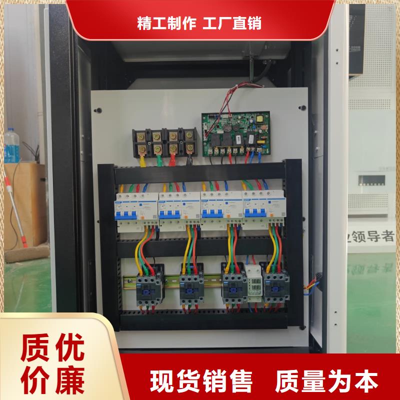优质的
半导体电锅炉
生产厂家