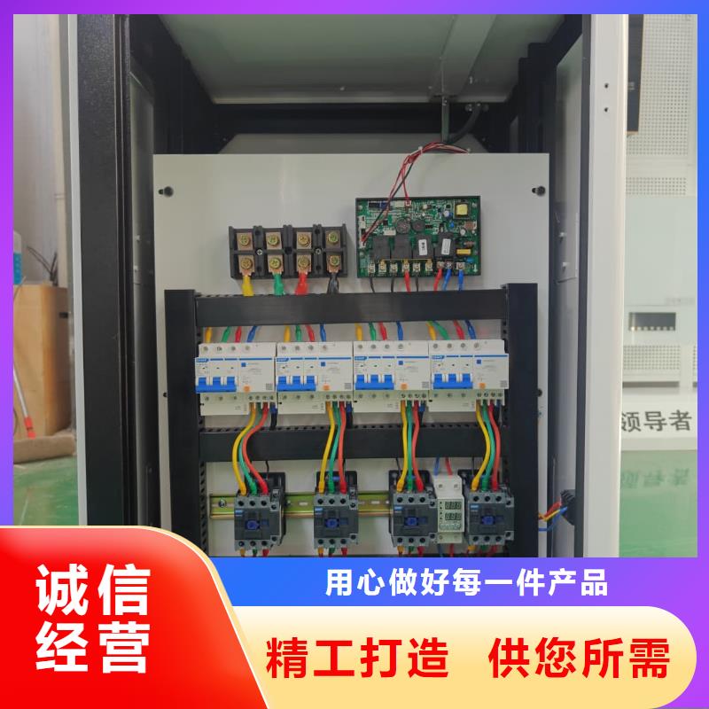 优质的
半导体电锅炉
生产厂家