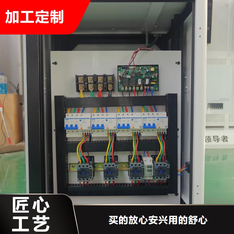质量可靠的
半导体电锅炉
基地