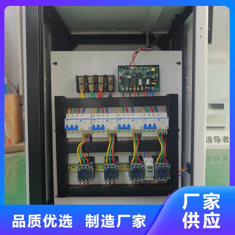 家用电采暖炉-家用电采暖炉免费寄样