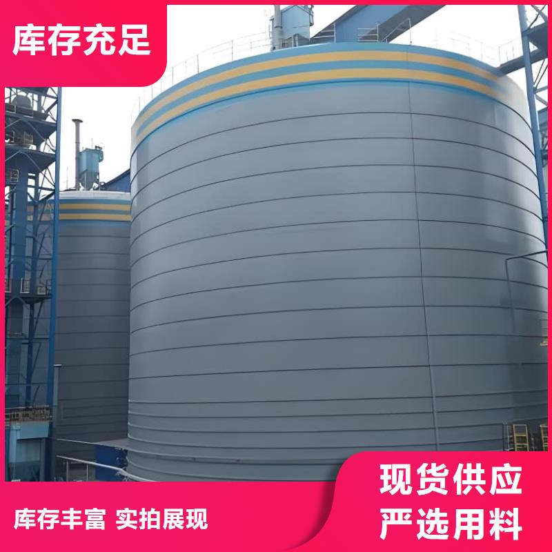 有现货的焊接钢板仓供应商