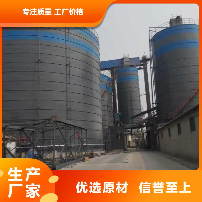 2万吨粉煤灰钢板仓产地货源