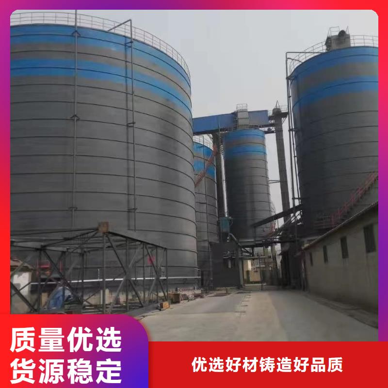 2万吨粉煤灰钢板仓厂家现货定做