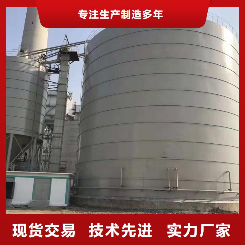 2万吨粉煤灰钢板库专业供应商