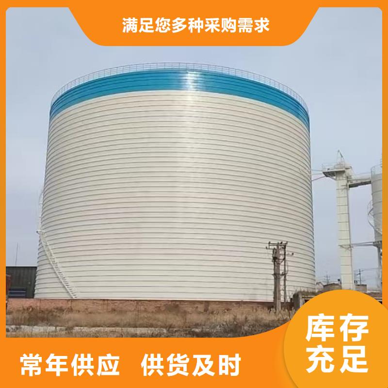 2万吨粉煤灰钢板仓免费拿样