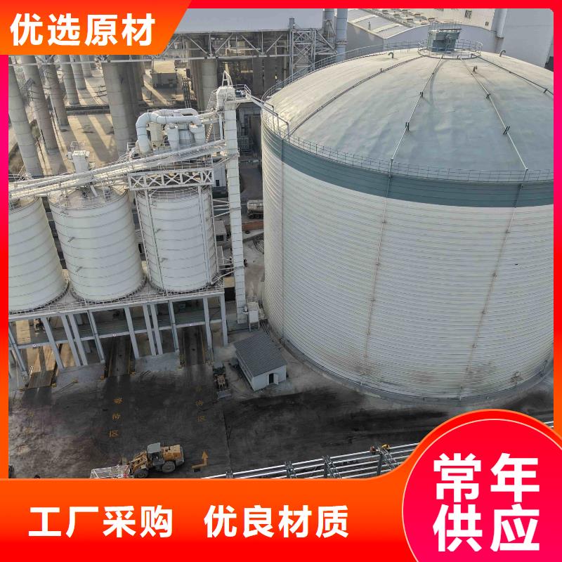 粉煤灰钢板库标准