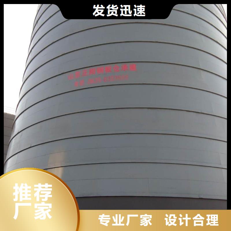 有现货的焊接钢板仓供应商