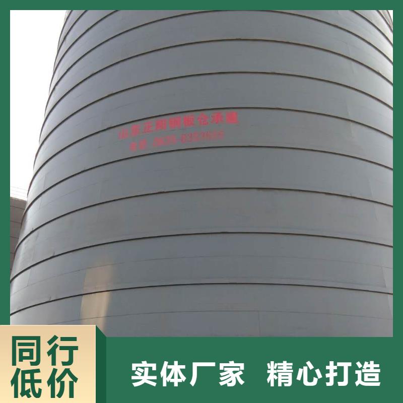 焊接钢板仓厂家