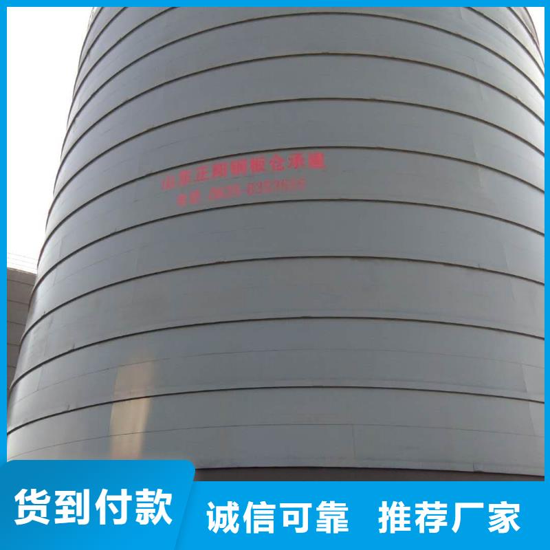 口碑好的大型钢板库销售厂家