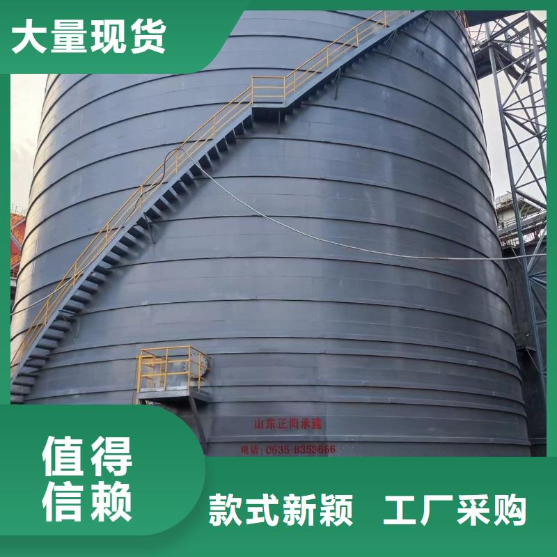 粉煤灰钢板库标准
