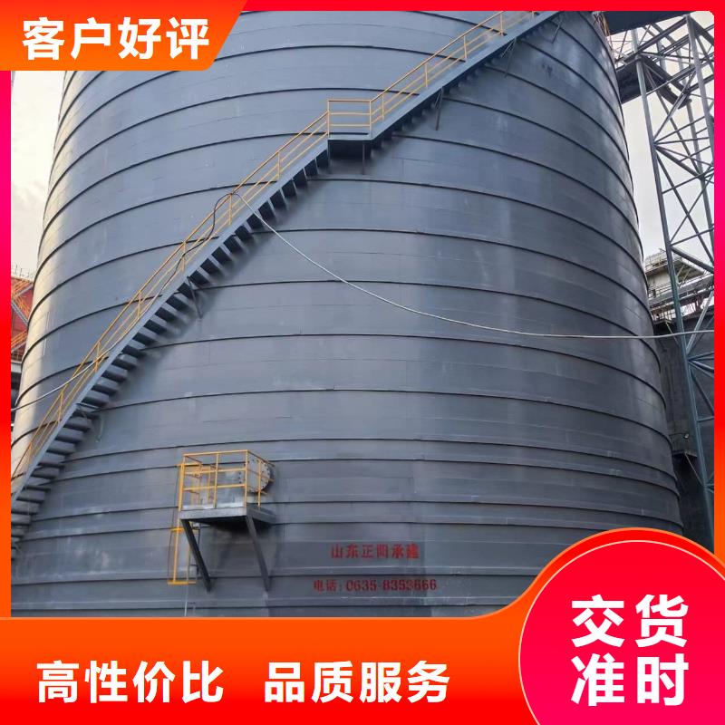 1万吨水泥钢板仓基本介绍