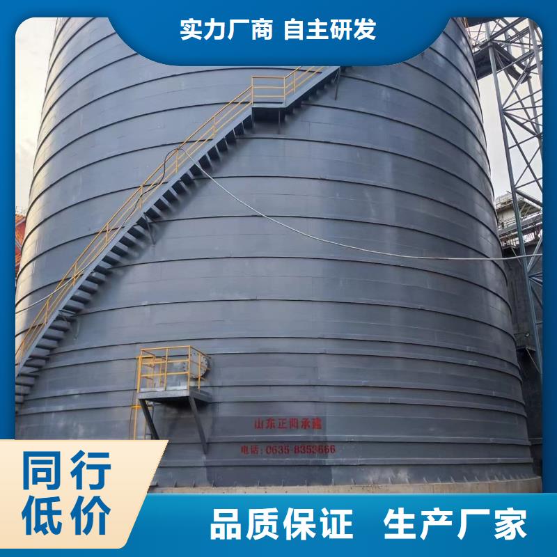 2万吨粉煤灰钢板仓厂家-优质服务