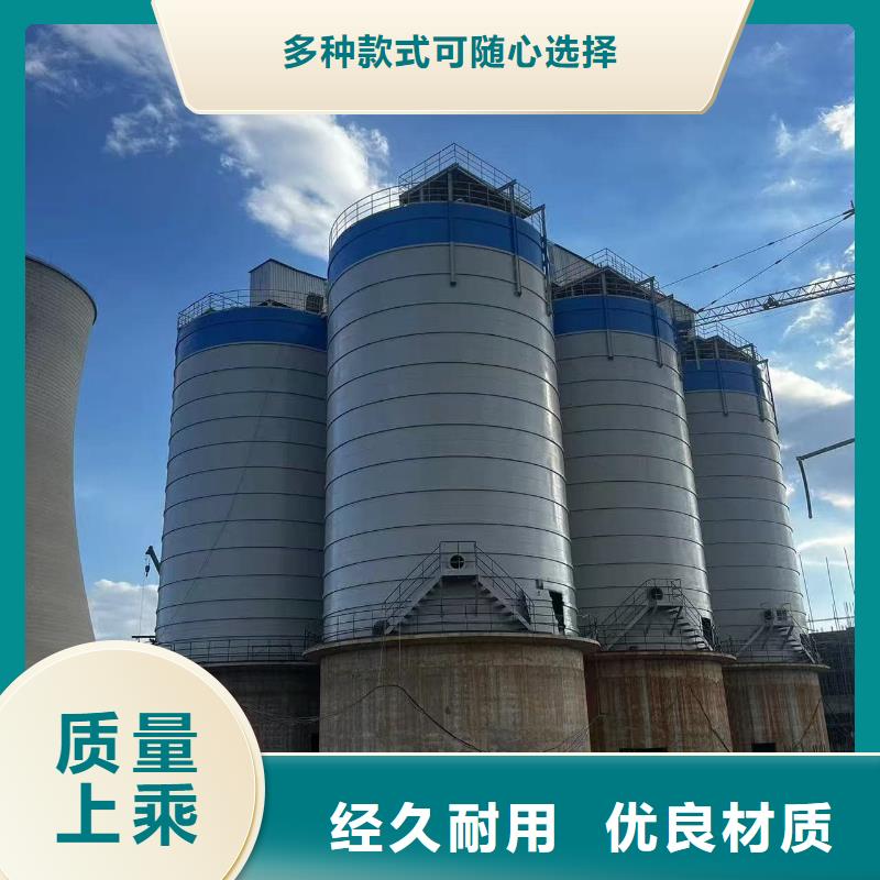 骨料钢板仓厂家价格优惠
