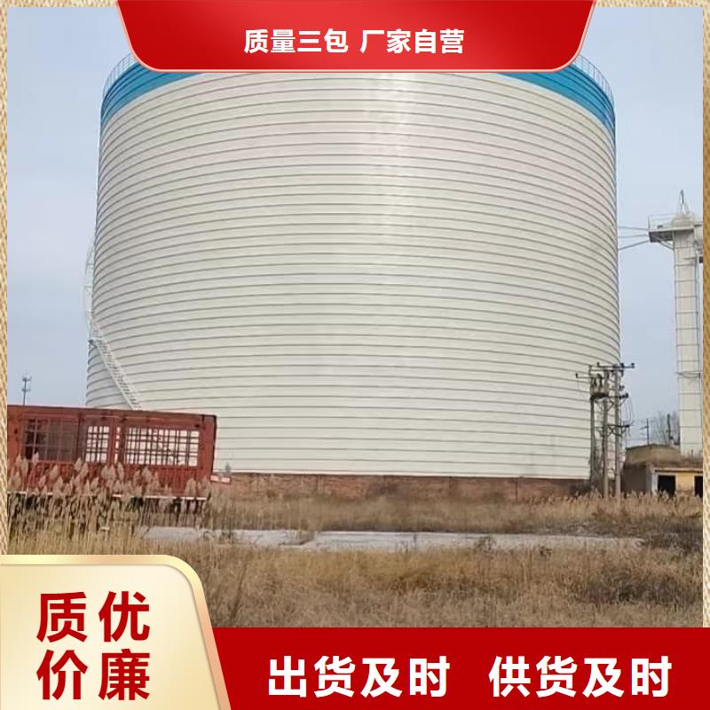 2万吨粉煤灰钢板仓免费拿样