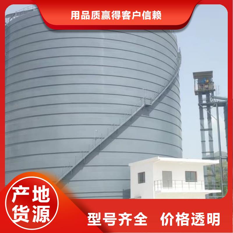 2万吨粉煤灰钢板库专业供应商