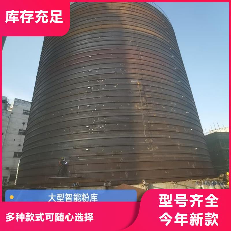 2万吨粉煤灰钢板仓免费拿样