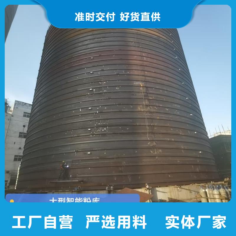 焊接钢板仓厂家