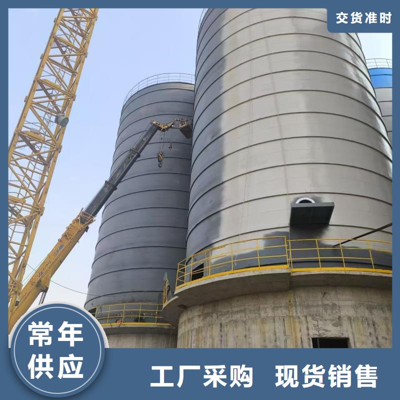 高品质水泥钢板仓厂商