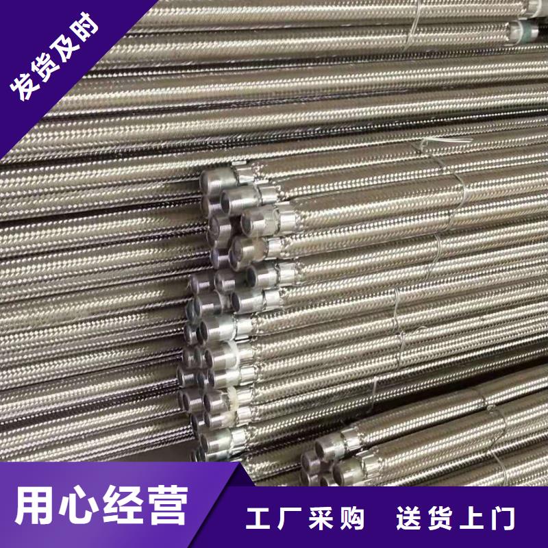 流化管厂家-专心做产品